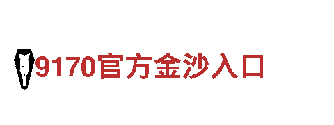 千亿体育提现没收到钱-科技有限公司